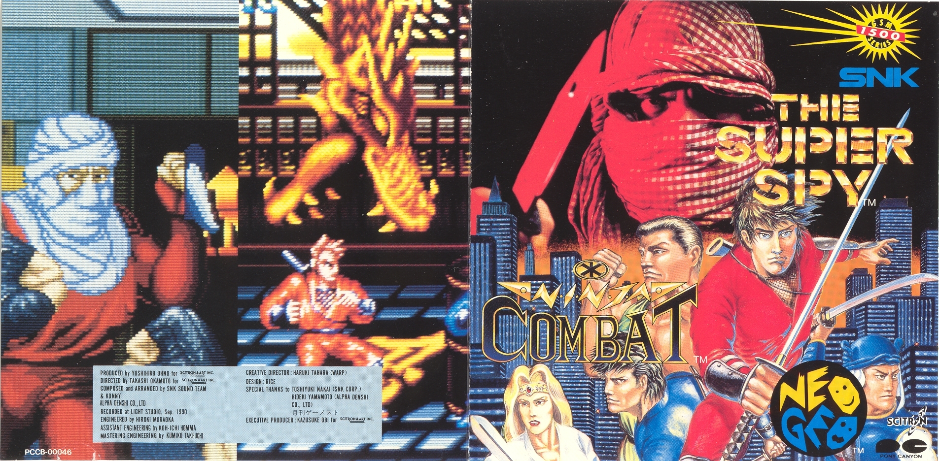 The Super Spy / Ninja Combat (1990) MP3 - Download The Super